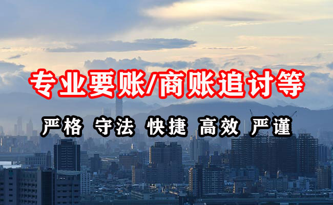 方正清债公司